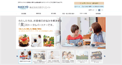 Desktop Screenshot of nikkyo-create.co.jp