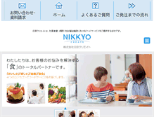 Tablet Screenshot of nikkyo-create.co.jp